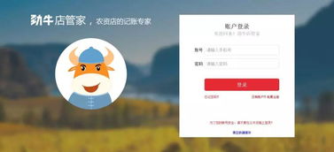 互聯網農業創業的超簡單法則 騰訊的絕招，你也可以學會