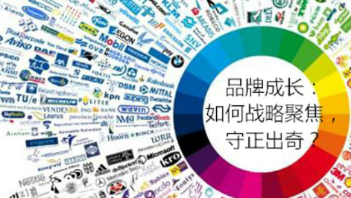 品牌管理_福州大學(xué)_中國(guó)大學(xué)MOOC(慕課)