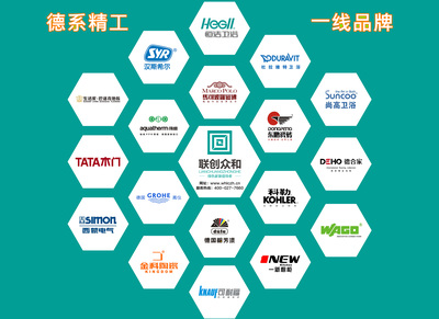 武漢聯(lián)創(chuàng)眾和裝飾工程簡(jiǎn)介!